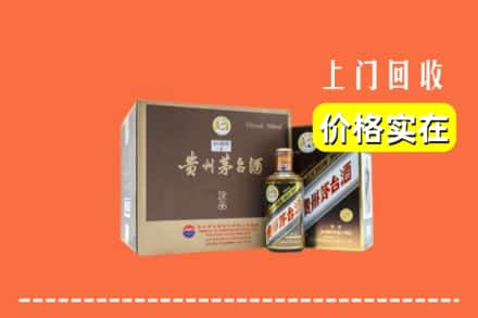 承德回收彩釉茅台酒